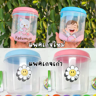 กระดุมยักษ์ กระปุกกลมใบใหญ่ 50 เม็ด 😋ฟรีการ์ดสี+เชือก‼️ Happy Baby Food gradeของเล่นเด็ก