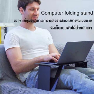 🇹🇭ส่งจากไทย🇹🇭 6-in-1 ขาตั้งแล็ปท็อป คอมพิวเตอร์ แบบพับได้ รองรับโต๊ะแล็ปท็อป
