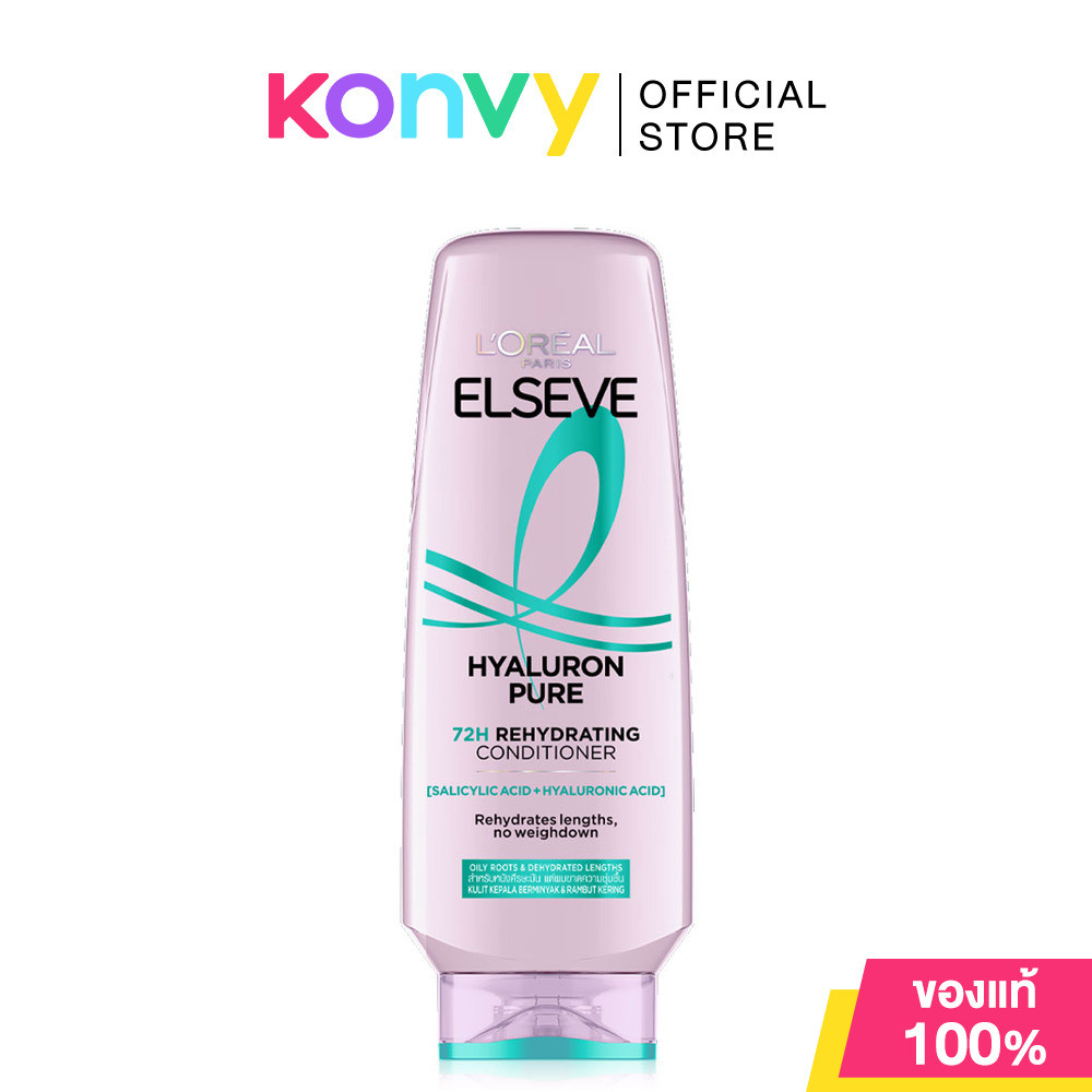 Loreal Paris Elseve Hyaluron Pure 72H Rehydrating Conditioner 265ml ลอรีอัล ปารีส ครีมนวดผม.
