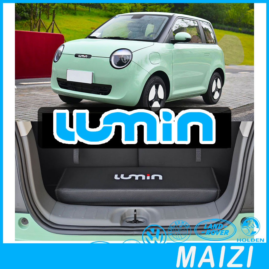 [พร้อม] Changan Lumin EV ท้ายรถกล่องเก็บหนัง Lumin ท้ายรถโลโก้รถกล่องเก็บ Lumin ตกแต่งรถที่เก็บรถ ay