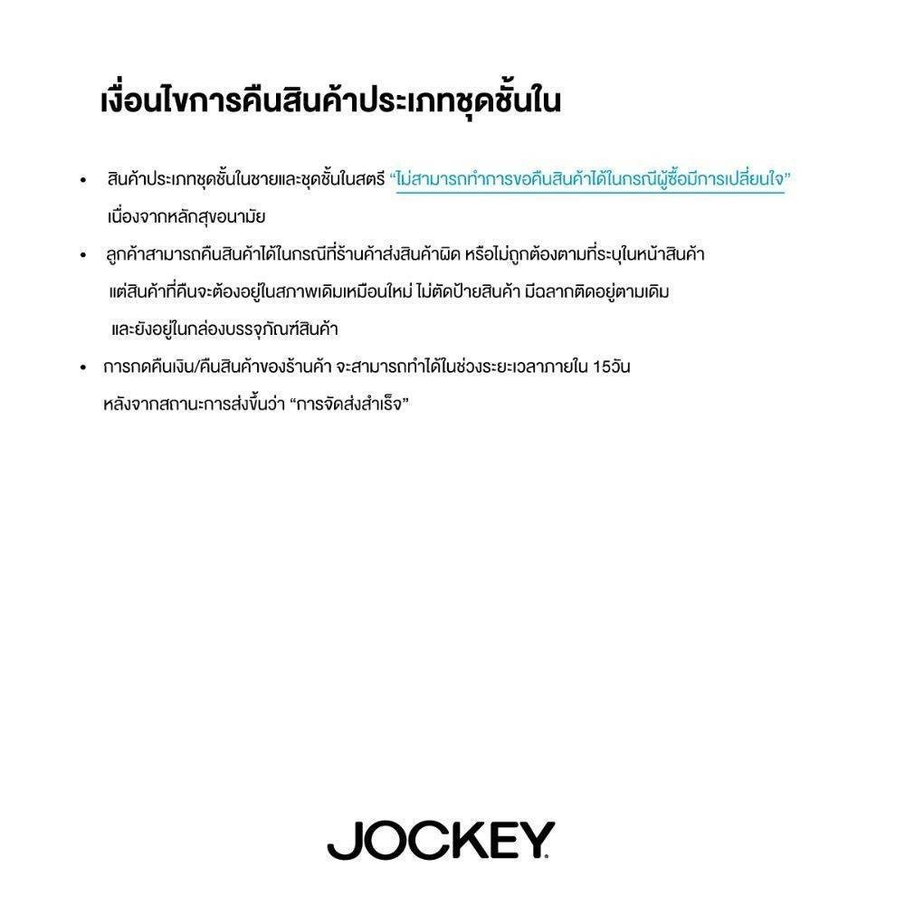 JOCKEY UNDERWEAR กางเกงขาสั้น EU FASHION รุ่น KU 94231 SHORTS - สีเทา