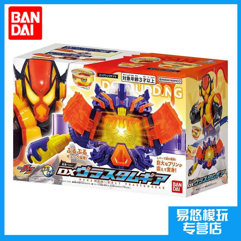 ข้อเสนอพิเศษของวันนี้ # Bandai Spot Kamen Rider Gabu DX Bula Three Riding Transformation Belt Vram P