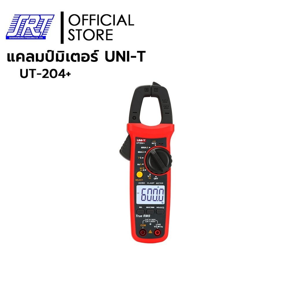 แคลมป์มิเตอร์ UT-204+ | 06-06-0028 | UNI-T | Digital Clamp Meter | ของแท้100% | ส่งเร็ว