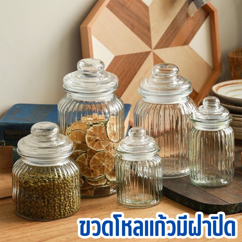 ขวดโหลแก้วแบบมีฝาปิด สูญญากาศ สำหรับบรรจุอาหาร เครื่องปรุงในครัว #W-0025