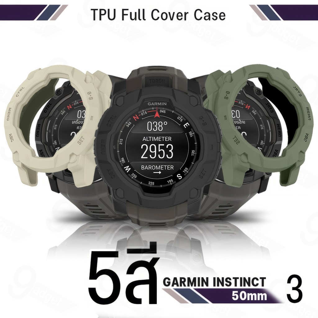 9Gadget - เคส Garmin Instinct 3 50mm เคสกันรอย สมาร์ทวอทช์ TPU เคสกันกระแทก งอได้ - Protective Case Cover for Instinct 3