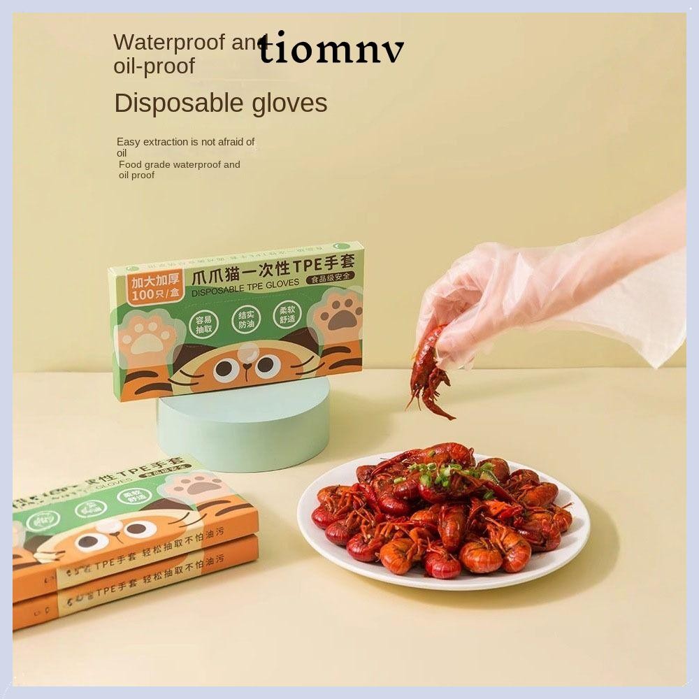 TIOMNV56 ถุงมือแบบใช้แล้วทิ้ง 100 ชิ้น, ถุงมือทําความสะอาดป้องกันสกปรก TPE, ถุงมือฟรียางลาเท็กซ์ใสเก