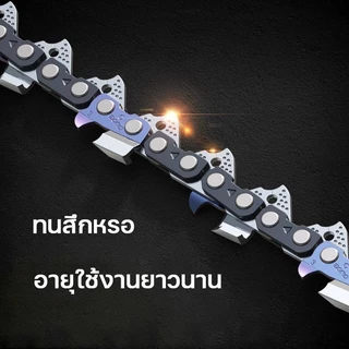 โซ่ตราเสือ โซ่เลื่อยยนต์ บาร์เลื่อยยนต์ 11.5 12 16 18 20 22 นิ้ว 3/8p เล็ก 3/8 ใหญ่ โซ่เลื่อยยนต์ คุณภาพ