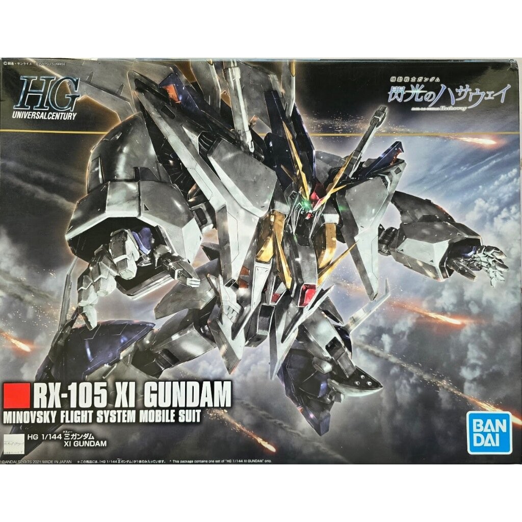 [พร้อมส่ง] *Bandai HG 1/144 HGUC XI Gundam