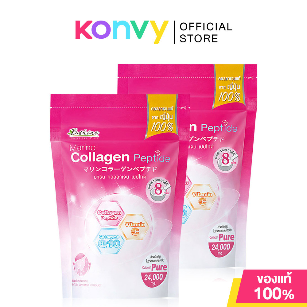 B.shine Marine Collagen Peptide [24g x 2pcs] คอลลาเจนเปปไทด์บริสุทธิ์.
