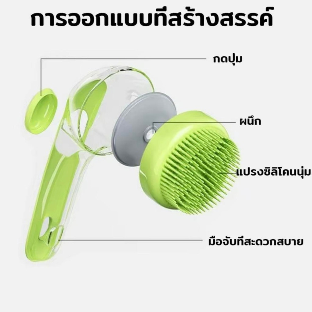 2in1 แปรงอาบน้ำ แปรงซิลิโคน ใส่แชมพู และแห้ง ใส่แชมพู รูปที่ 5