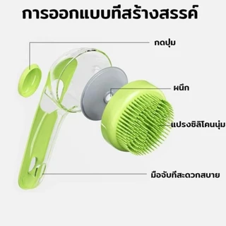 2in1 แปรงอาบน้ำ แปรงซิลิโคน ใส่แชมพู และแห้ง ใส่แชมพู หวีขนสัตว์เลี้ยง พร้อมนวด สําหรับสัตว์เลี้ยง สุนัข แมว