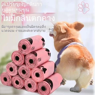 [หุ้นประเทศไทย]ดึง-ออก ถุงเก็บอึสุนัขกันน้ําป้องกันกลิ่นย่อยสลายได้ประเทศไทยฤดูฝนแบบพกพาตะขอออกแบบอึสุนัขคอลเลกชันกระเป๋าอึสุนัขกระเป๋าแมวอึ