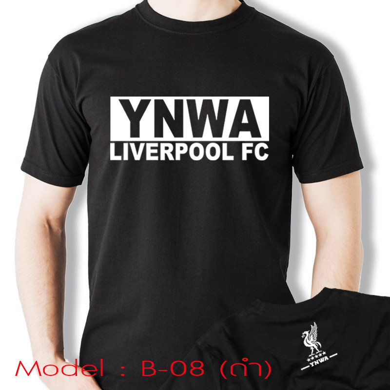 เสื้อยืดสกรีนลายลิเวอร์พูล YNWA - Liverpool FC T-Shirt YNWA เสื้อยืดคอตตอน S-5XL