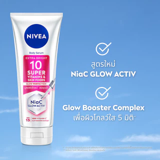 NIVEA Extra Bright 10 Super Vitamins&Skin Foods Body Serum นีเวีย เซรั่มบำรุงผิวกาย 170ml (GlowPerfection/YouthPerfect)