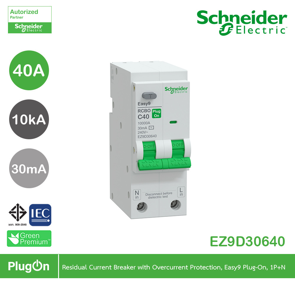 Schneider เมนเซอร์กิตเบรกเกอร์ป้องกันไฟดูด รุ่น Easy9 Plug-On ขนาด 1P+N 10kA 40A 30mA รหัส EZ9D30640