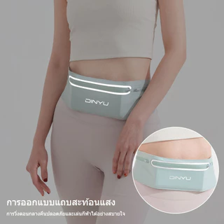 กระเป๋าวิ่ง กระเป๋าคาดเอว ออกกำลังกาย วัสดุผ้าอย่างดี กันน้ำ ช่องเก็บของใหญ่ ใส่โทรศัพท์