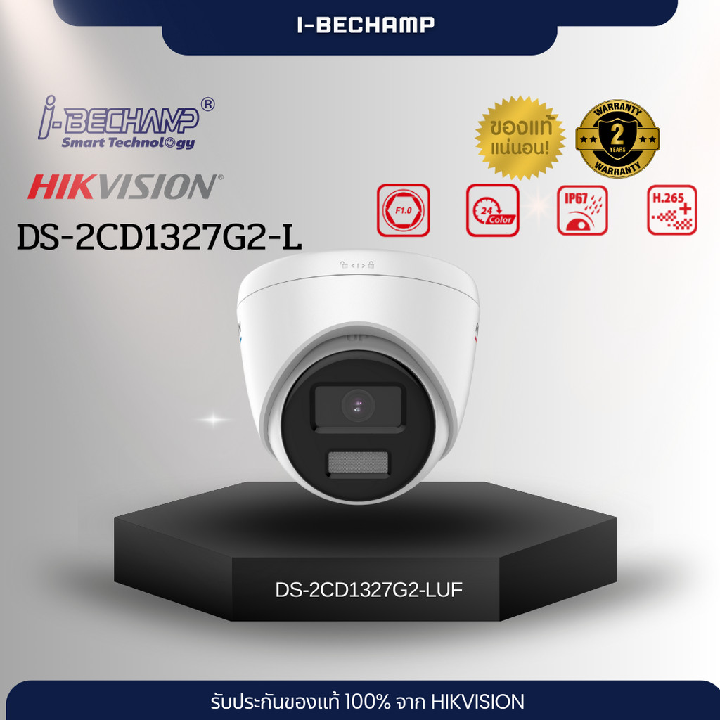 DS-2CD1327G2-L (2.8mm) กล้องวงจรปิด Hikvision 2 MP ColorVu MD 2.0 Fixed Turret Network Camera