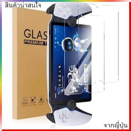 Sungale สำหรับฟิล์มกระจก PlayStation Portal, ฟิล์มป้องกัน LCD 2 ชิ้นสำหรับ PS Portal, ฟิล์มป้องกันหน