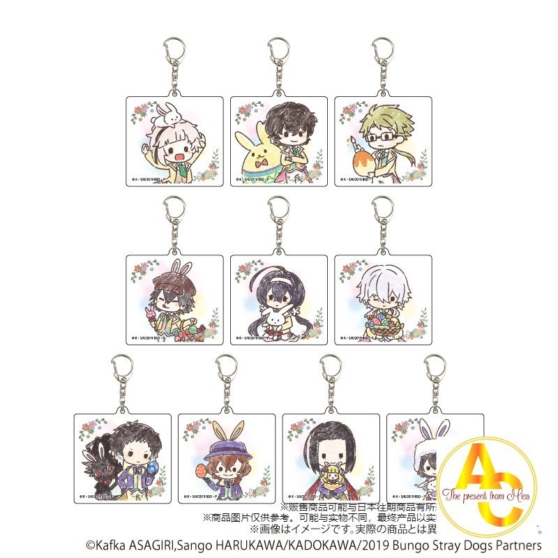 พวงกุญแจ ราคาเต็มไว้ Bungou Stray Dogs Easter Pendant 06 Graffart resale