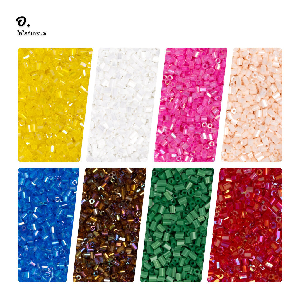 ลูกปัดปล้องสั้น เพิ่มความสวยงามระยิบระยับให้ชิ้นงาน