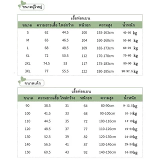 🔥พร้อมส่ง&COD🔥RINA STUDIO สินค้าใหม่ในปี 2025! เสื้อยืดแขนสั้นสำหรับครอบครัว มีความสบายและนุ่ม เสื้อผ้าแตนม้า 100%