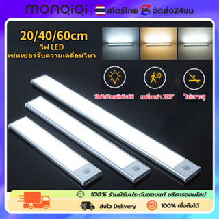 ไฟ นํา แม่เหล็กสําหรับห้องโคมไฟตั้งโต๊ะ ไฟเซ็นเซอร์ LED ไร้ส…