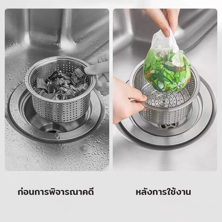 ตาข่ายกรองเศษอาหาร ถุงตาข่ายกรองเศษอาหารใช้แล้วทิ้ง ถุงกรองอ่างล้างจาน สำหรับซิงค์ล้างจาน จับเศษอาหารทั้งหมด แพ็ค100ชิ้น - รูปที่ 5