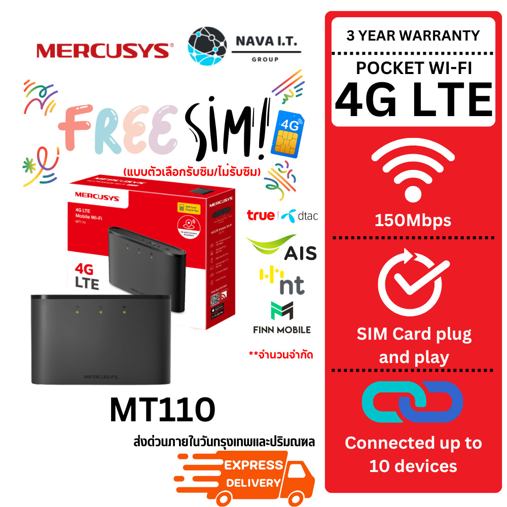 มีส่งด่วน เลือกรับซิม MERCUSYS MT110 POCKET WI-FI 4G LTE ไวไฟพกพา รับประกัน 3 ปี