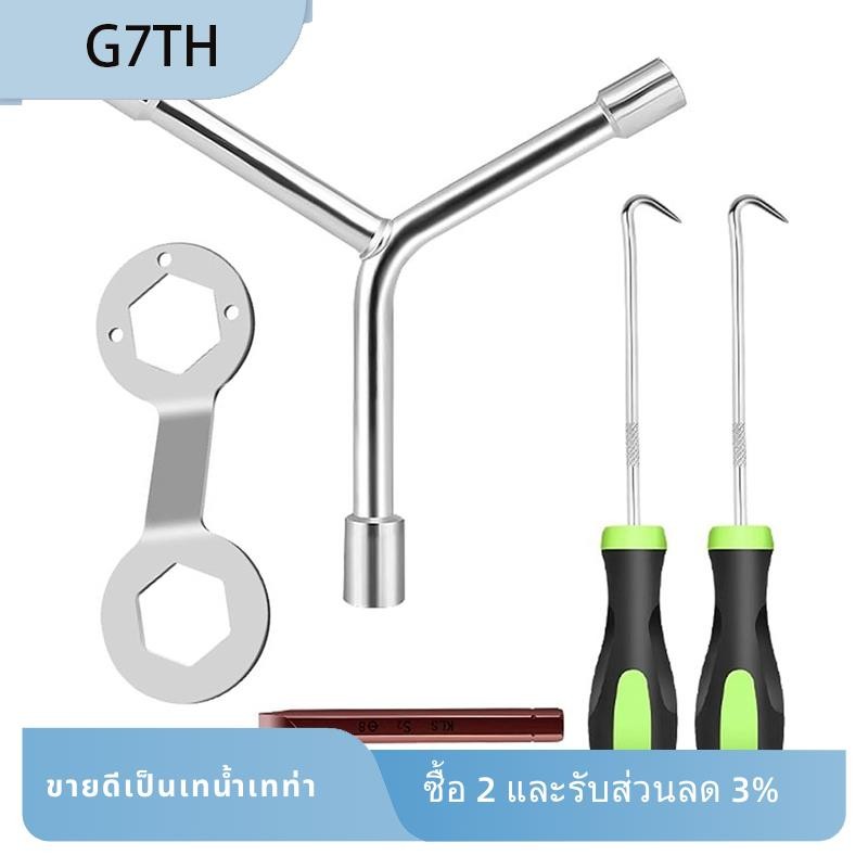 เครื่องซักผ้าด้านใน/ด้านนอกอ่างสปริงขยายเครื่องมือคีมสปริงประแจถอดขยายเครื่องมือ