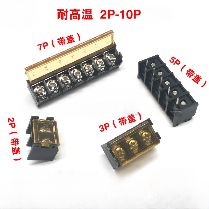 [พร้อมฝาครอบ] รั้วประเภท PCB HB611 HB635 HB762 HB825 HB9500 ขั้วต่อสายไฟ 6.35/7.62/8.25/9.5 Pitch