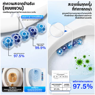 ลูกบอลดับกลิ่นชักโครก ลูกบอลดับกลิ่น แบบแขวน ขจัดคราบชักโครก ดับกลิ่นชักโครก กลิ่นเลมอน