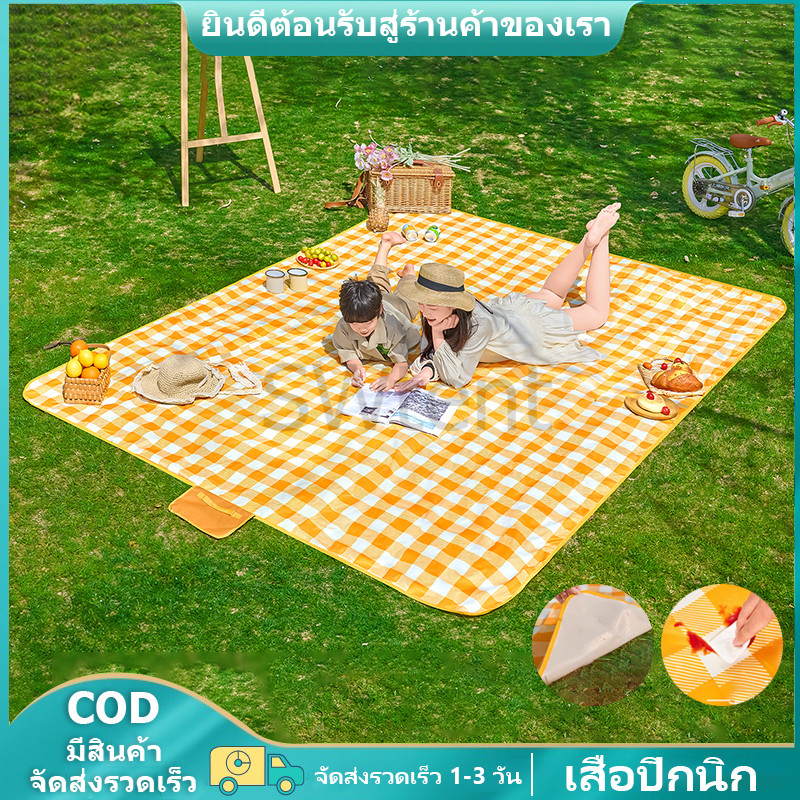เสื่อปิคนิค เสื่อพับได้ กันน้ำ กันความชื้น ทนต่อการสึกหรอ หนาพิเศษ ซักน้ำได้ จัดเก็บง่าย พกพาสะดวก อุปกรณ์ตั้งแคมป์