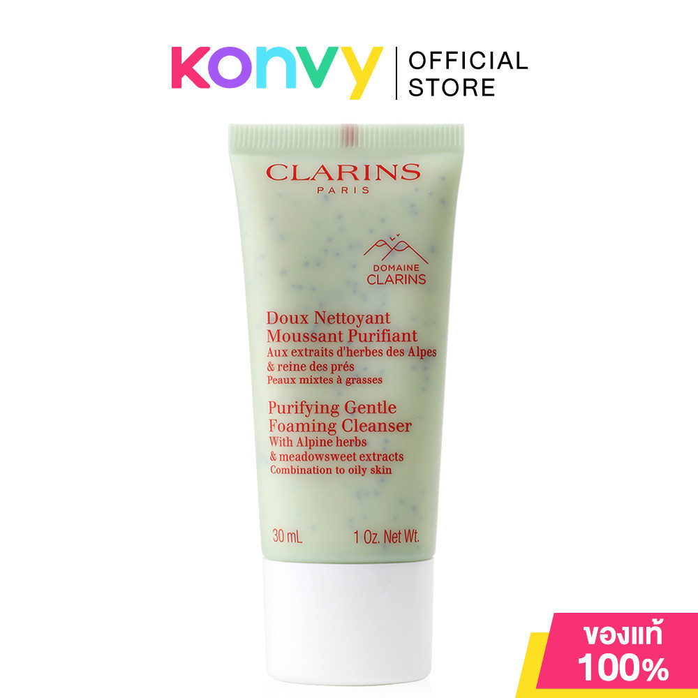 Clarins Purifying Gentle Foaming Cleanser 30ml โฟมล้างหน้า สำหรับผิวผสมถึงผิวมัน.