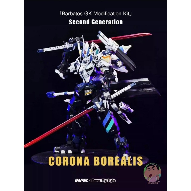IMPEZ MG Gundam Barbatos Corona Borealis GK Kit ชุดติดตั้งเพิ่มส่วนประกอบ