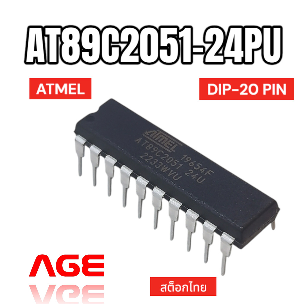 AT89C2051-24PU ATMEL