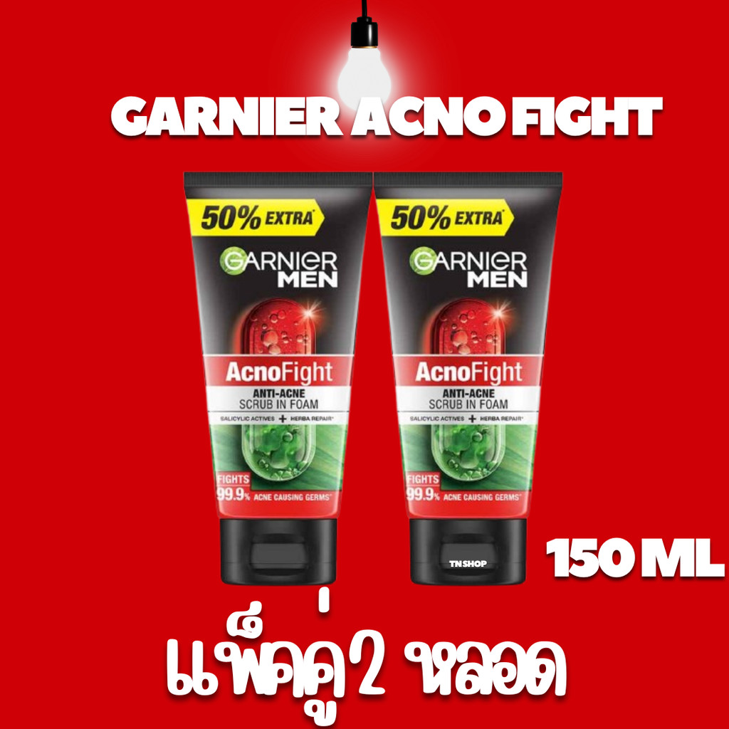 (2หลอด)โฟมล้างหน้า การ์นิเย่ AcnoFight Anti Acne Scrub 150Ml. พร้อมจัดส่ง