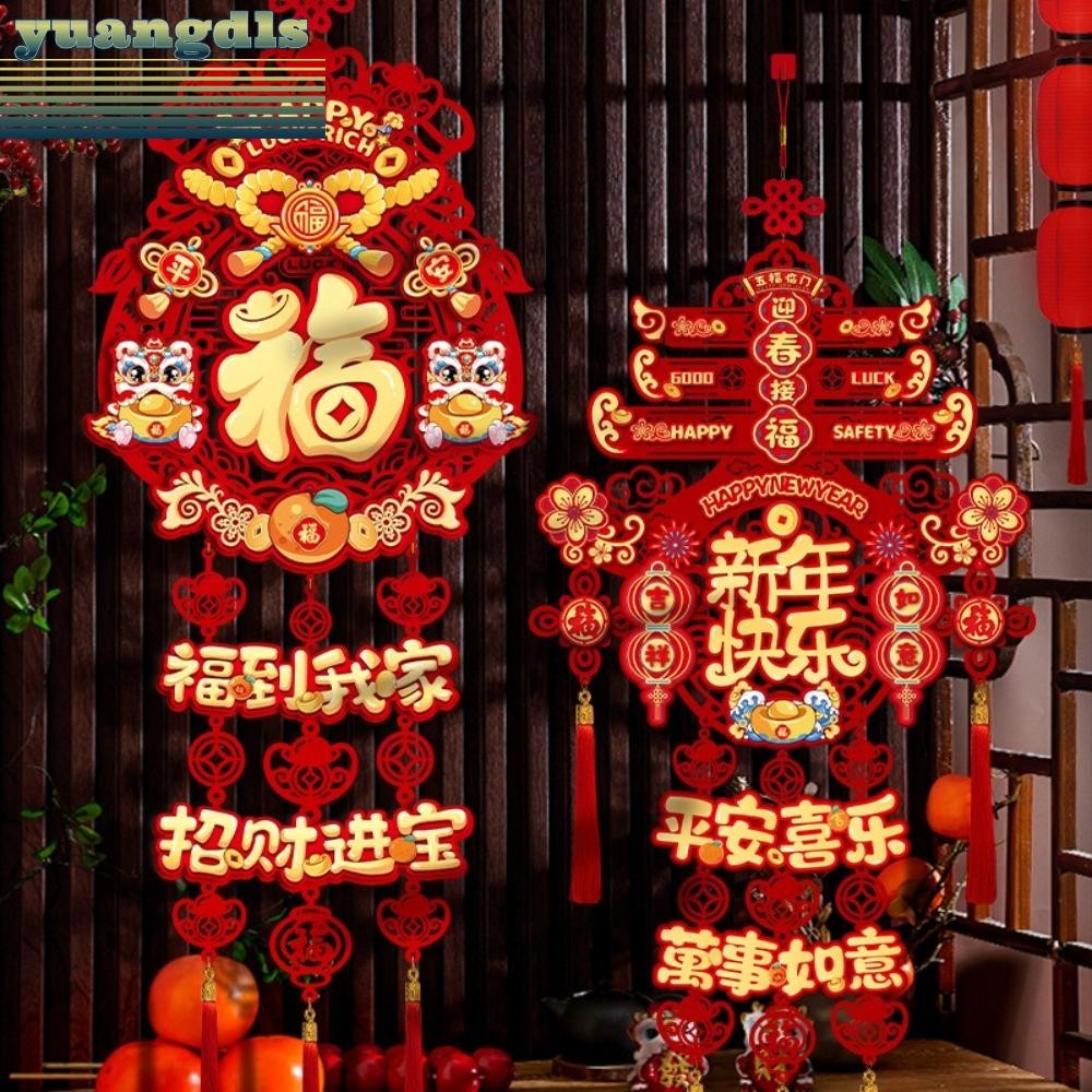 จี้ปีงู YUANG, Fu ตัวอักษร Flocking ปีเครื่องประดับ, Blessing ดั้งเดิมพร้อมพู่แขวนตกแต่ง 2025 ปี