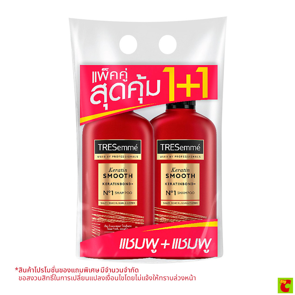 เทรซาเม่ แชมพู สูตรเคราตินสมูท 370 มล. แพ็คคู่