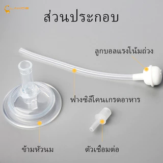 LAKOEMALL หลอดหัดดูด หลอดหัดดื่ม สำหรับขวดนมคอกว้าง /คอแคบ หลอดดูดน้ํา จุกหัดดูด ทนต่อการกัด หลอดฝึกดูด
