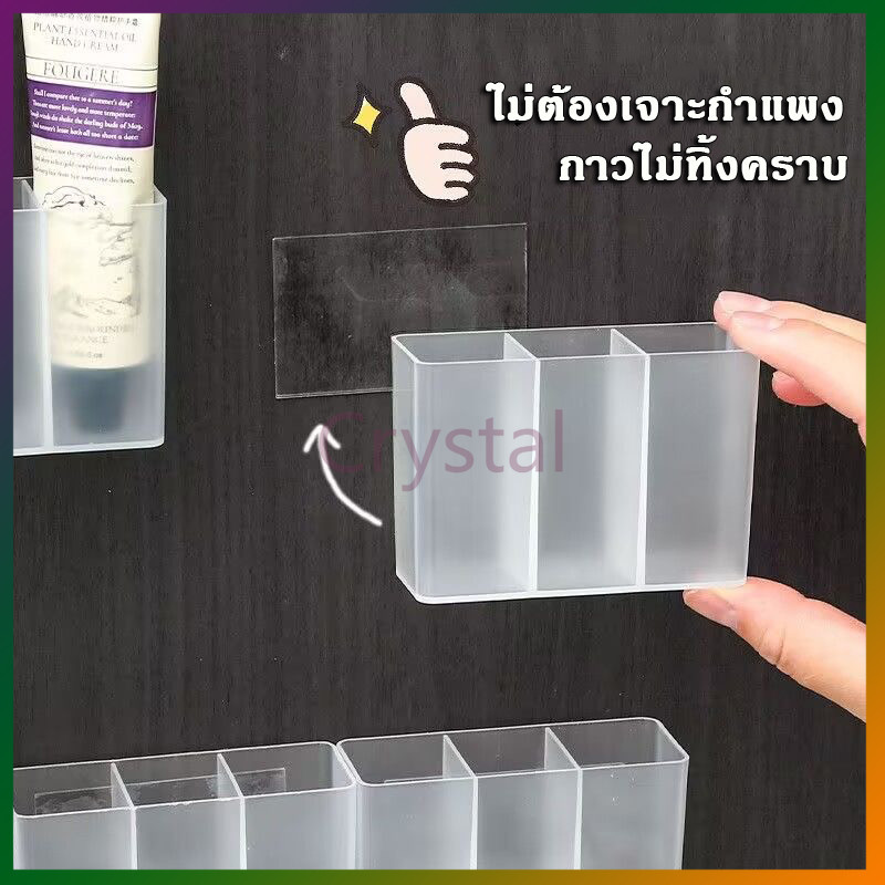 Crystal 3 ช่อง ประหยัดพื้นที่ กล่องเครื่องสําอาง ลิปสติก / กล่องเก็บของ PP ใส ติดผนัง อเนกประสงค์ / เก็บแปรงแต่งหน้า