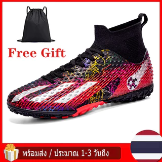 【 ⚡ ส่งจากไทย ⚡ 】 ⚽ รองเท้าฟุตบอลมืออาชีพชายและหญิง