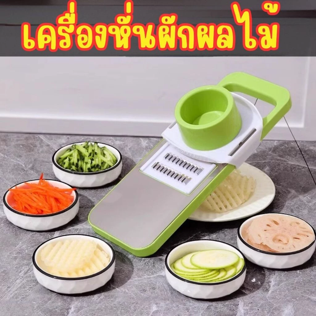 Hithome ชุดสไล์ผักผลไม้ ที่หั่นผัก เครื่องหั่นผัก มันฝรั่ง อเนกประสงค์ thumbnail 8