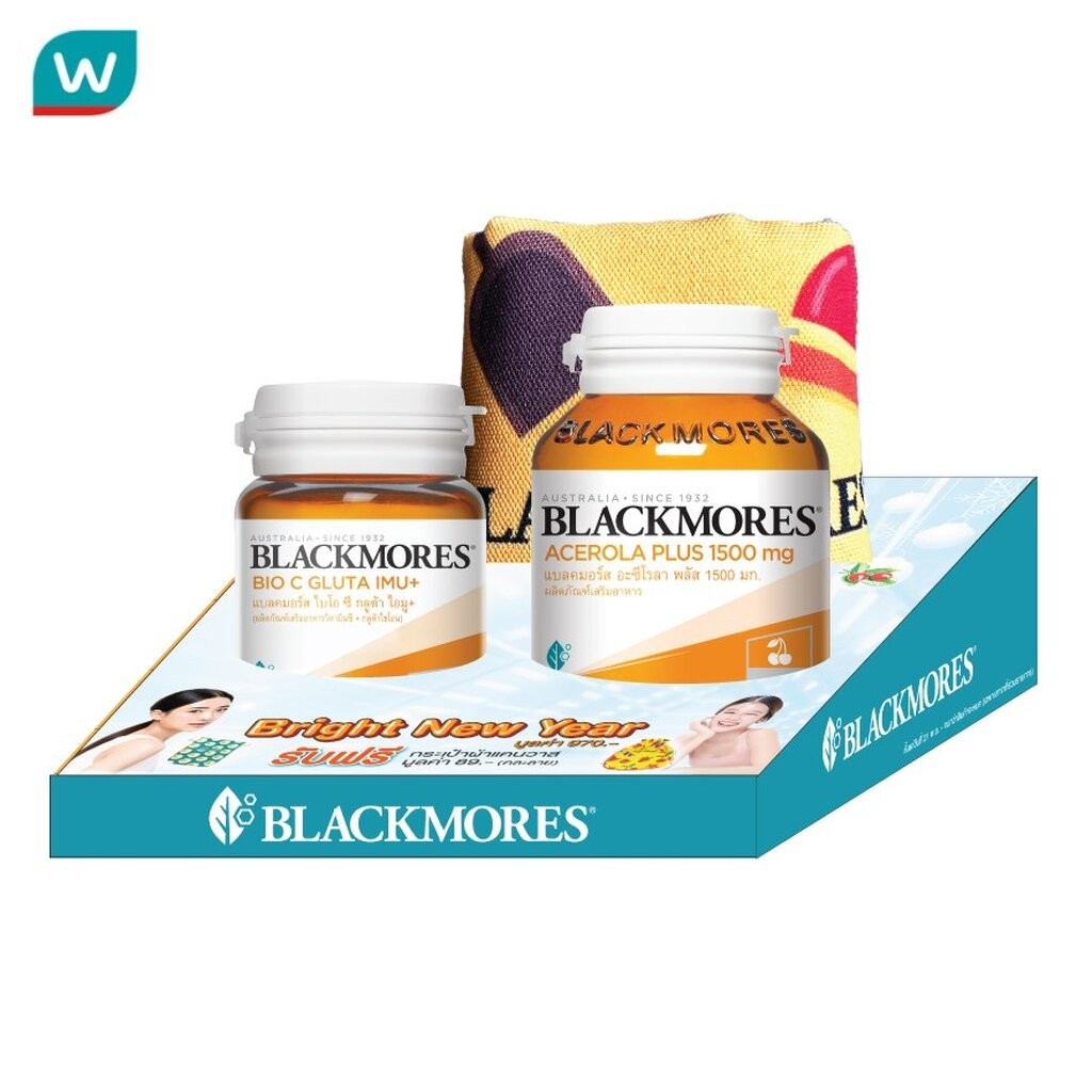 Blackmores แบลคมอร์ส แพ็คพิเศษ ไบร์ท นิวเยียร์ (ไบโอ ซี กลูต้า ไอมู 15 เม็ด + อะเซโรล่า 40 เม็ด)
