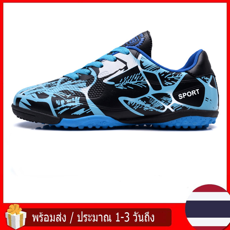 【 ⚡ ส่งจากไทย ⚡ 】 ⚽   รองเท้าห้าด้านสําหรับผู้ชาย ,รองเท้าสตั๊ด
