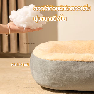 😻​🌹ที่นอนแมว ที่นอนสัตว์เลี้ยง กันลื่น ที่นอนสุนัข ใช้ได้กับทุกฤดูกาล น่ารักและสะดวกสบาย มีให้เลือก 4 ขนาด