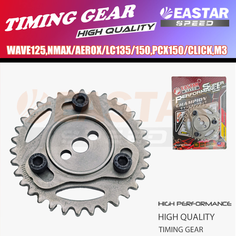 เกียร์ไทม์มิ่ง ปรับได้ หมุดบีบอัด WAVE125,NMAX/AEROX/LC135/150,PCX150/CLICK,M3