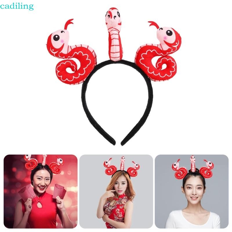 Cadiling น่ารักตุ๊กตางูผม Hoop สําหรับจีนปีใหม่ผู้ใหญ่และเด็กสบายและ Multiuse ที่คาดผมงู Party