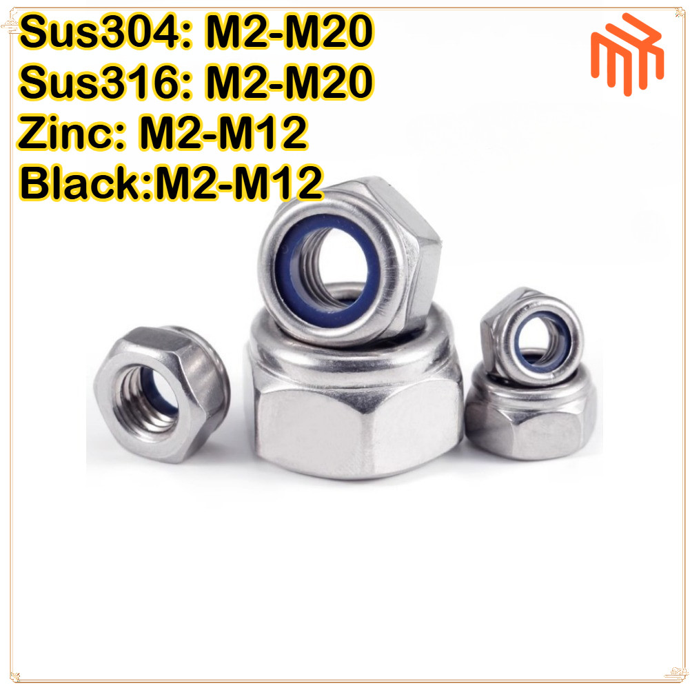[MX1] หัวน็อตล็อค (มิล) ขนาด M2 - M20 # น็อตตัวเมีย น็อตกันคลาย / น็อตหลวม 304/316, น็อตกันลื่นชุบสังกะสี/น็อตกันตกสีดํา