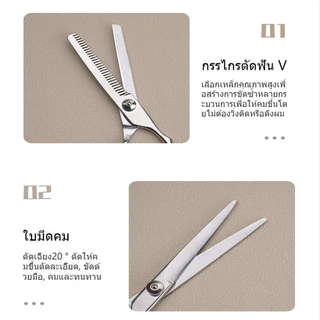 【NEW】ชุดกรรไกรตัดผม ซอยผม สำหรับมืออาชีพ ใบมีดคม แข็งแรง ทนทานกรรไกรซอยผมอย่างดี ขนาด 6.5 นิ้ว ​กรรไกรตัดผม สแตนเลสแบบฟั