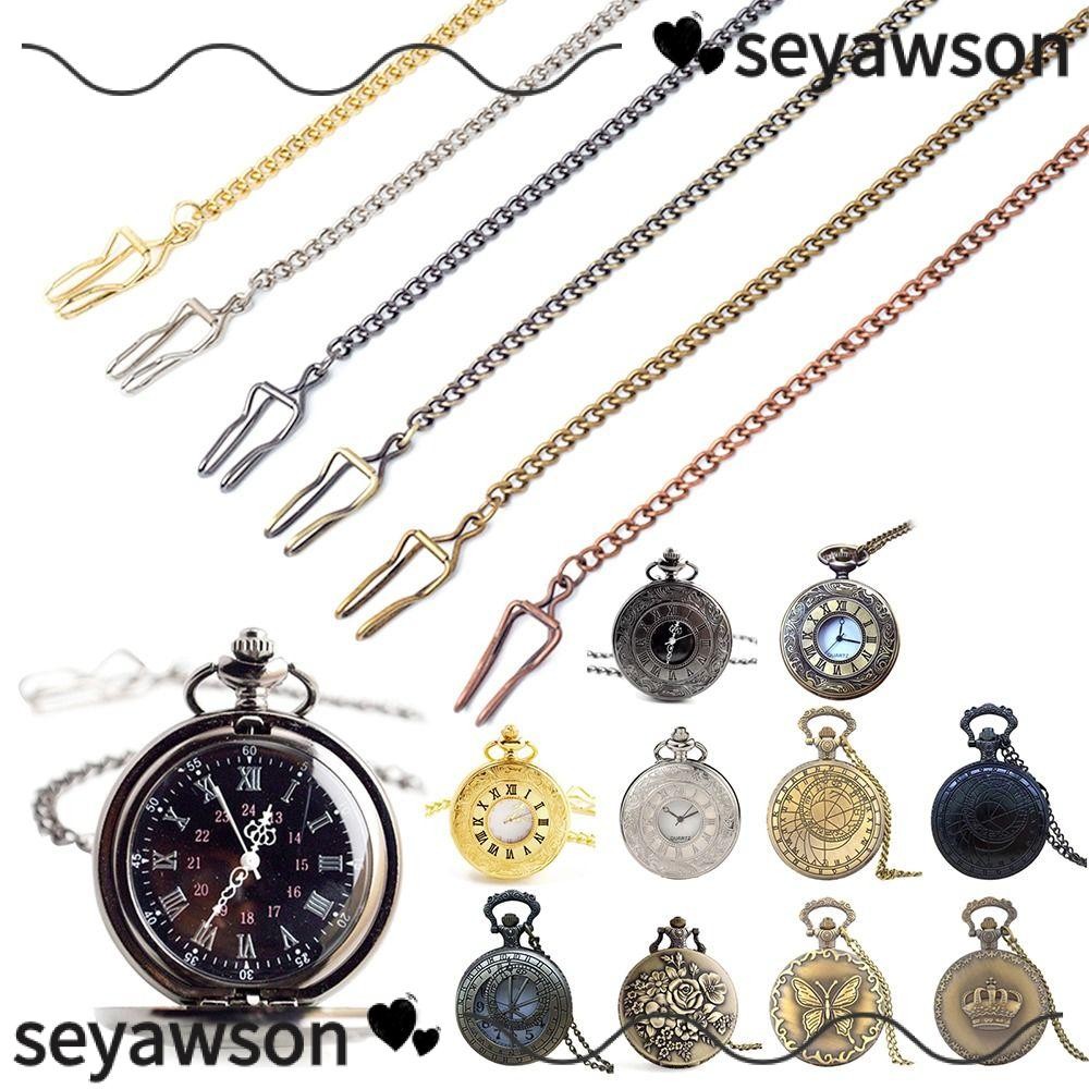 Seyawson Pocket Flip Quartz พร้อมนาฬิกาพกสร้อยคอ